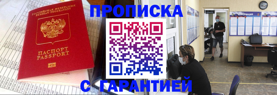регистрация для дет. сада в Черноголовке