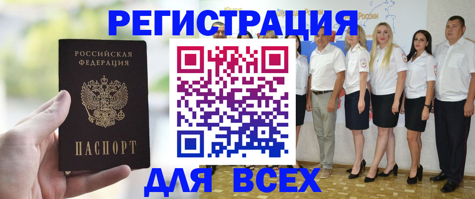 где прописаться в Черноголовке