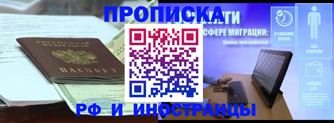 регистрация для дет. сада в Черноголовке