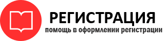 прописка в Черноголовке id809780
